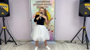 Настя Реутская. "Белые снежинки" авт. Г. Гладков, И. Шаферан.