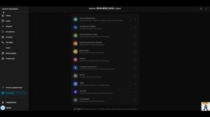 HomeAssistant , внедряем в жизнь. Часть 2. Настройка. Установка FileEditor,Hacs,MariaDB