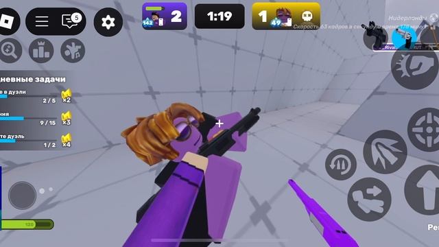 Rivals 1v1 / Roblox /edit