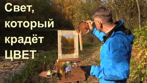 Свет, который крадёт цвет. Про доминирующие цветное освещение