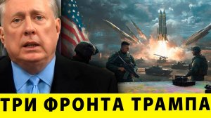 США идут путем войны! Россия, Иран, Венесуэла все под прицелом | Дуглас Макгрегор