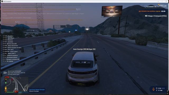 Grand Theft Auto V 2025.10.10 - 21.15.45.10