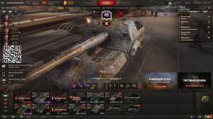 Выздоравливаю на арте, и не только на ней.. Мир танков.