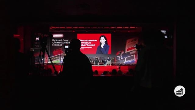 E-Retail WeeK