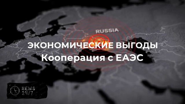 Путин: двери ЕАЭС всегда открыты для желающих сотрудничать
