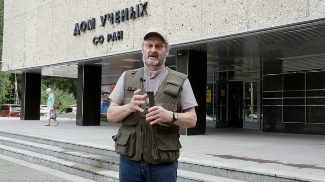Усть Ишимская Бедренная Кость Кроманьонца.