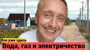 Купить участок в пригороде Санкт-Петербурга. СНТ Новое Заостровье.