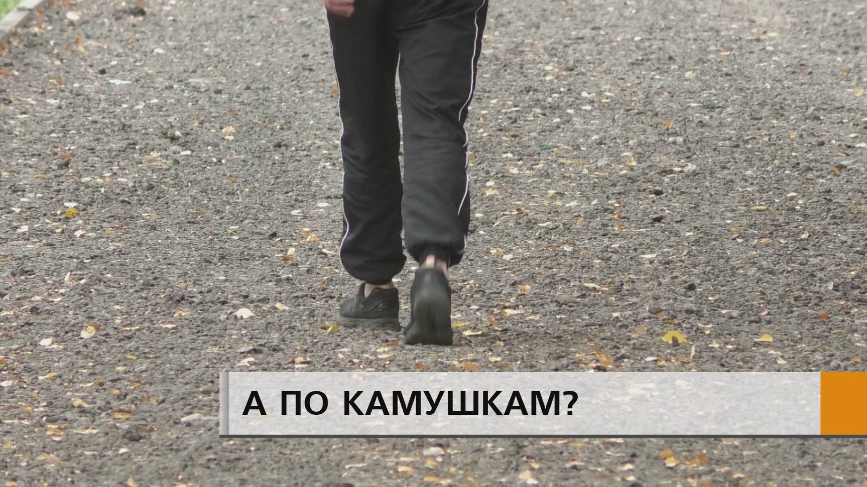 Пинать гравий ногами надоело жителям 29-го комплекса
