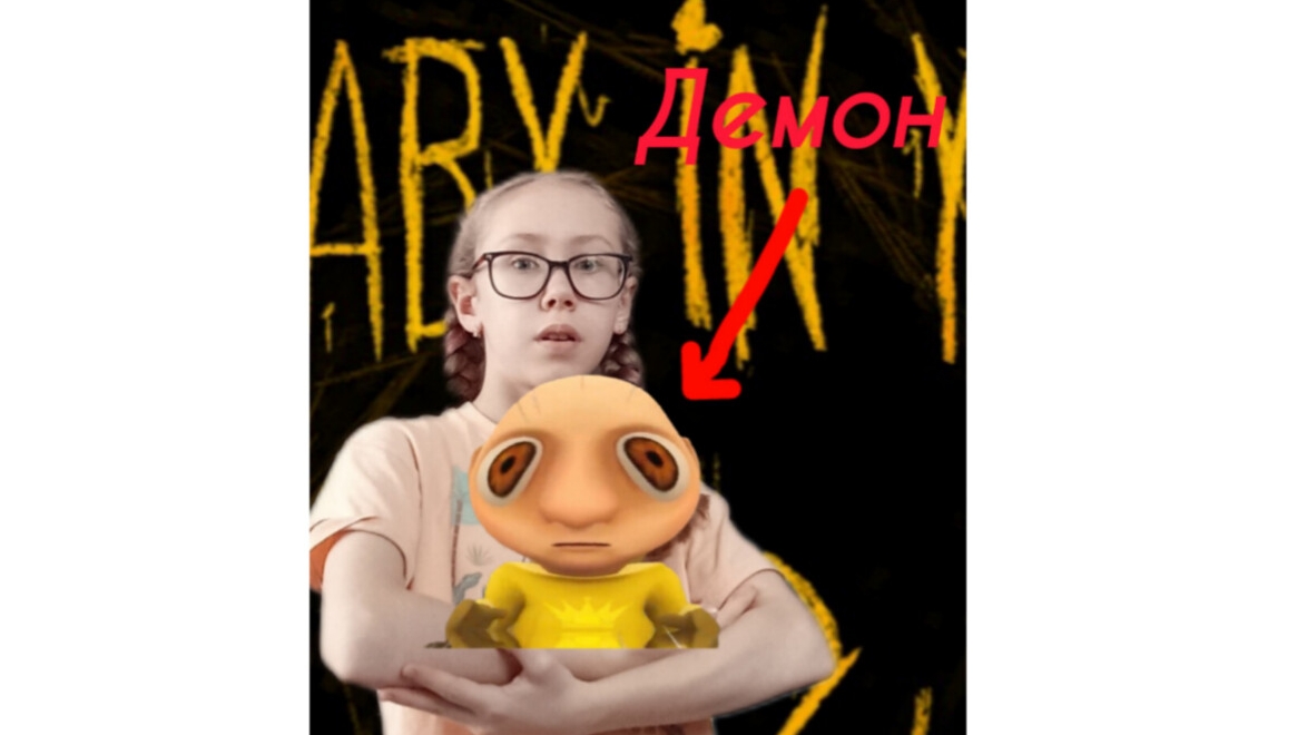 Я стала няней Младенца в Жëлтом!? ООО нееет! 😱😱😱👶🟡