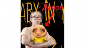 Я стала няней Младенца в Жëлтом!? ООО нееет! 😱😱😱👶🟡