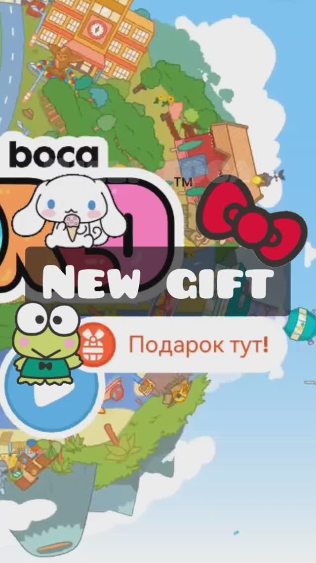 Hello kitty подарки