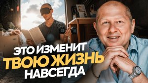 5 легких привычек, которые сделают тебя сильнее и счастливее. Повторяй их каждый день!