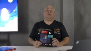 Комплект учебных пособий по автоматизации в МойОфис