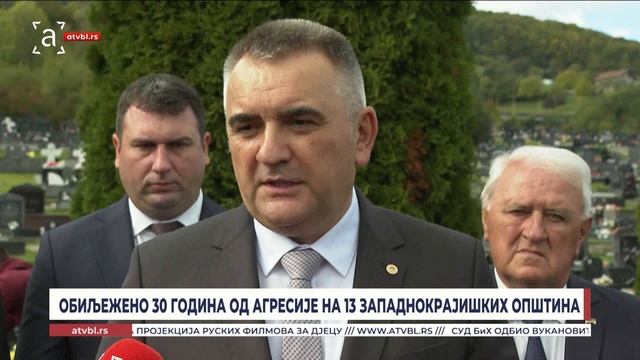 ОБИЉЕЖЕНО 30 ГОДИНА ОД АГРЕСИЈЕ НА 13 ЗАПАДНОКРАЈИШКИХ ОПШТИНА