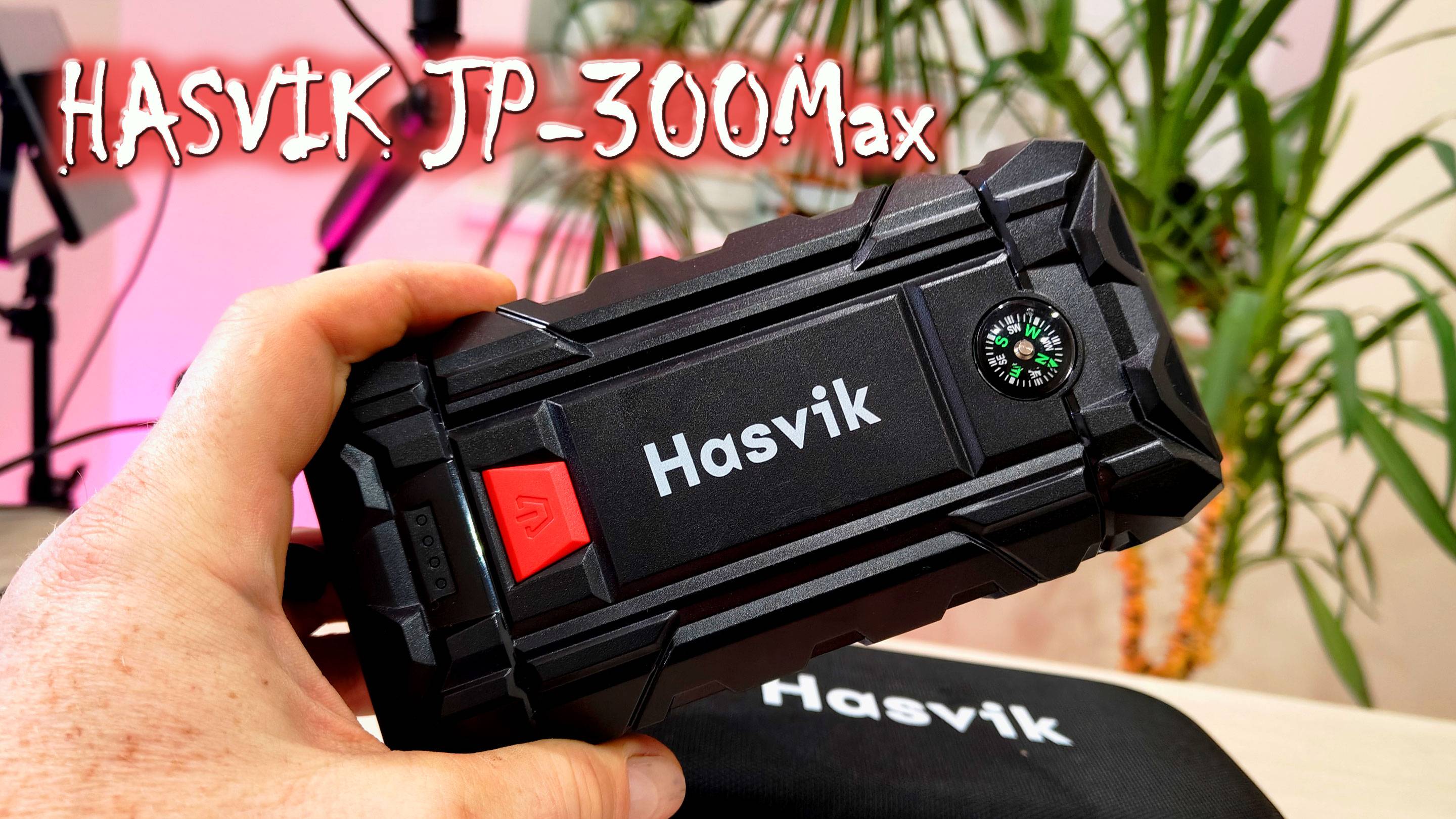 Мощный бустер для автомобилиста. HASVIK JP-300Max. Обзор