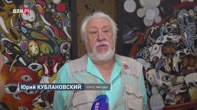 Культурная программа 10.10.2025 - Чистое поле