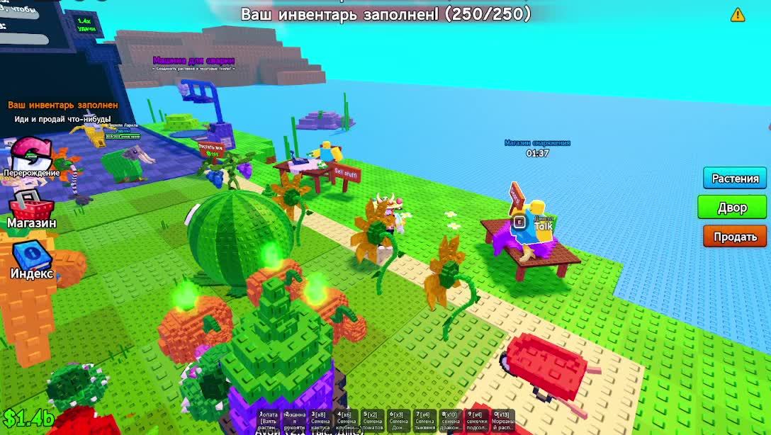 Roblox |Plants VS Breanrots! И Groth of garden! смотреть онлайн