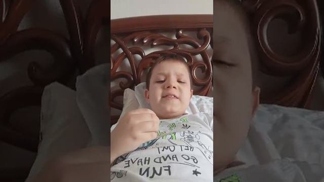 макс