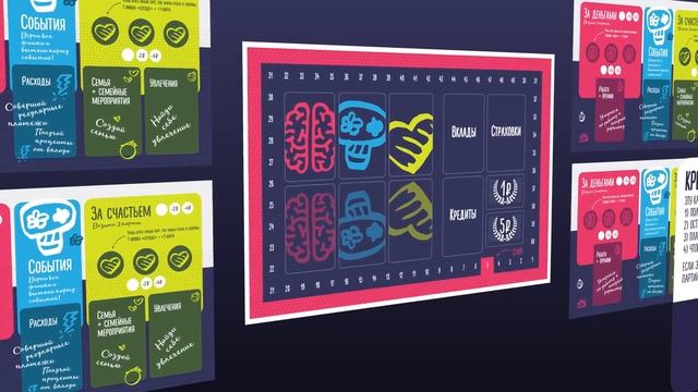 Видеоинструкция к игре 'Не в деньгах счастье 9'