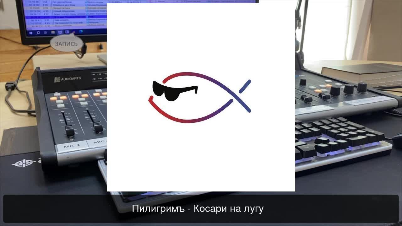 Христианское радио 