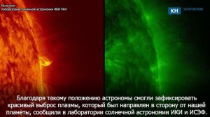 Мощную вспышку класса M2.0 на Солнце показали калужанам