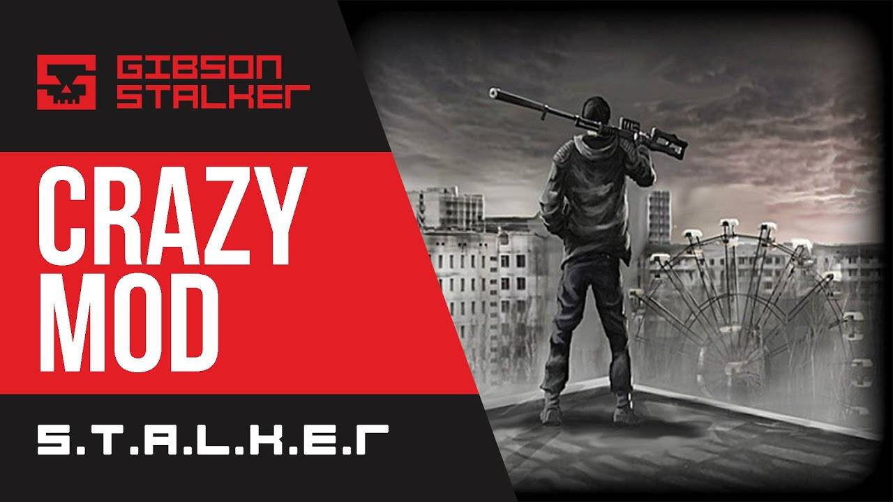STALKER : СПУСК - МОД ЗА ГРУППИРОВКУ СВОБОДА ( СКАЧАТЬ В ОПИСАНИИ )