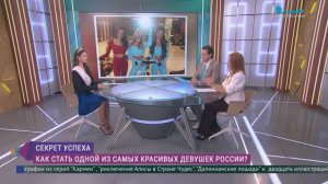 Петербурженка Виктория Макарова стала второй вице-мисс России