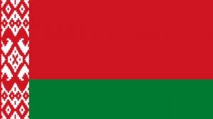 Гимн Белоруссии/Гімн Беларусі.