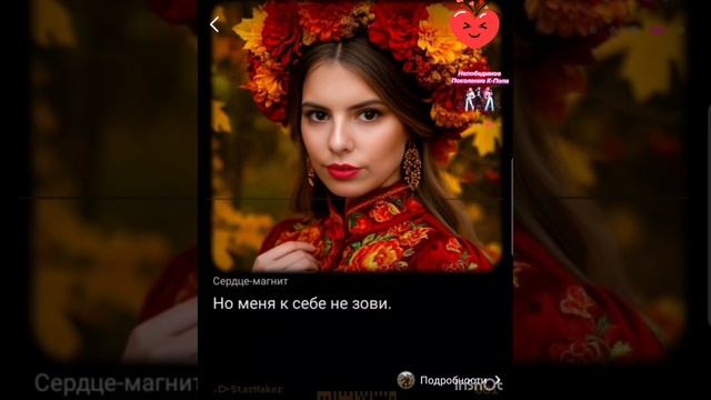 Караоке
