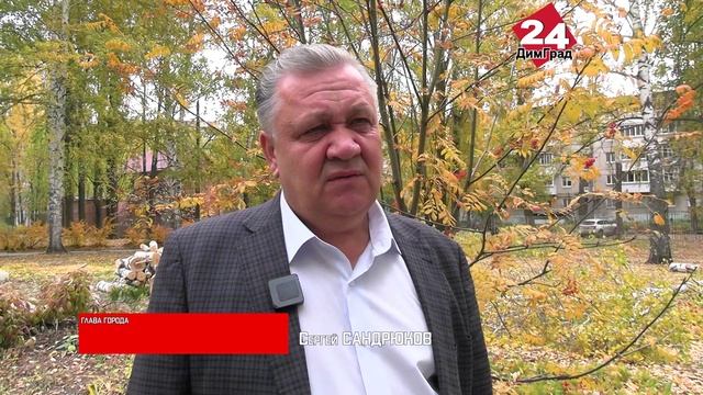 В Димитровграде начали тратить «зеленые деньги»