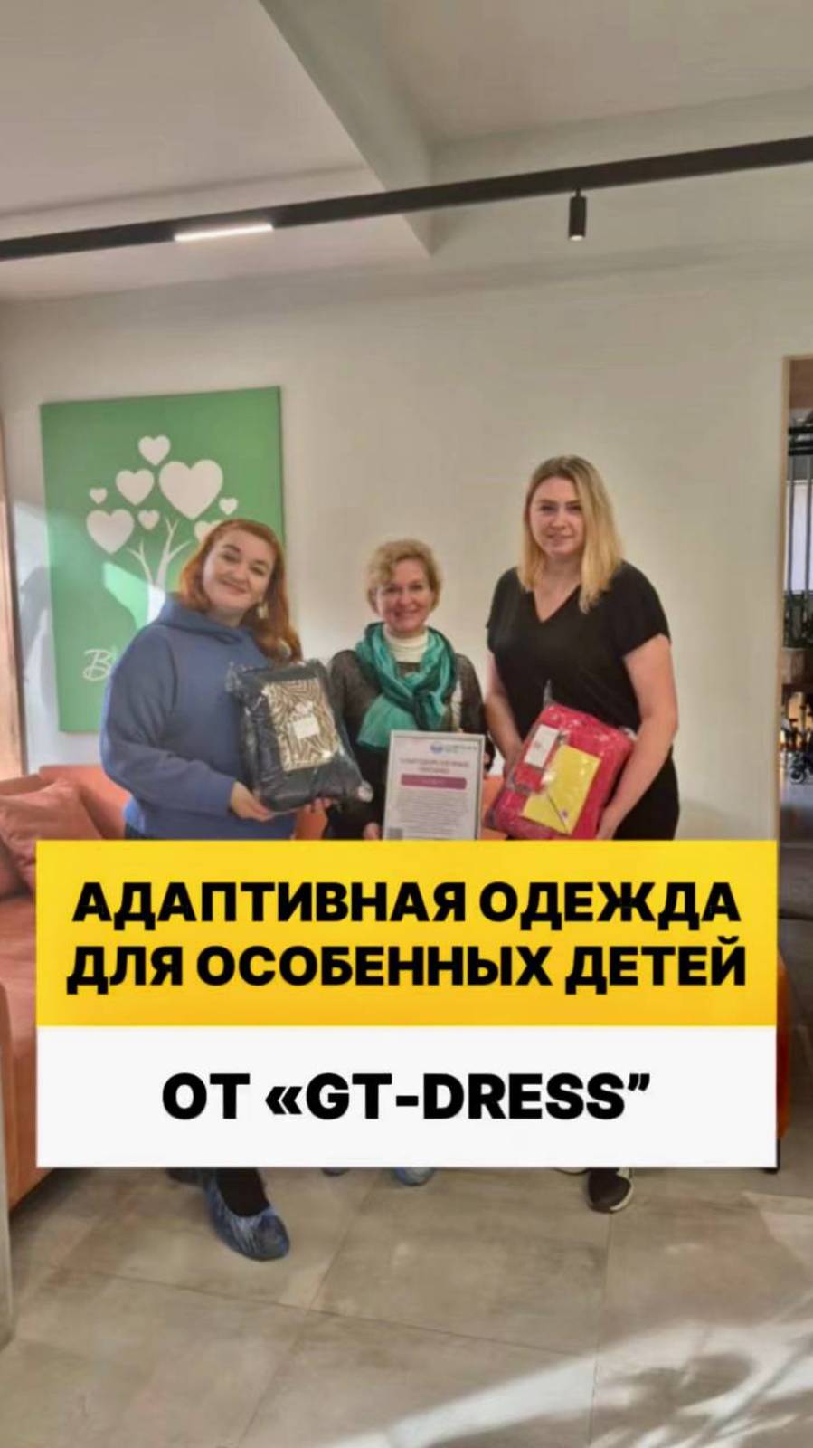 Казань: Добрых дел становится больше.