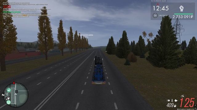 Wilhelm_Wicki встречка