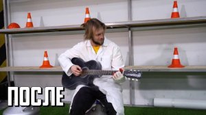 Что, если заморозить струны гитары в азоте и сыграть на ней?