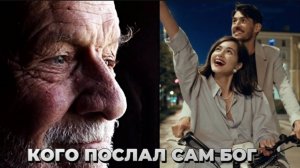 УХОДЯЩИЕ и КОГО ПОСЛАЛ САМ БОГ |НОВАЯ СОВРЕМЕННАЯ 2025 шансон