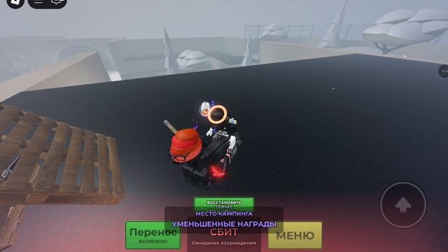 эвайдер🙄/ХХАХАХА ДО КОНЦА😈/
