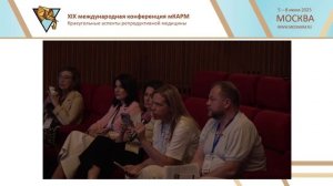 Романовская_А.А._ КАРМ19_Off label