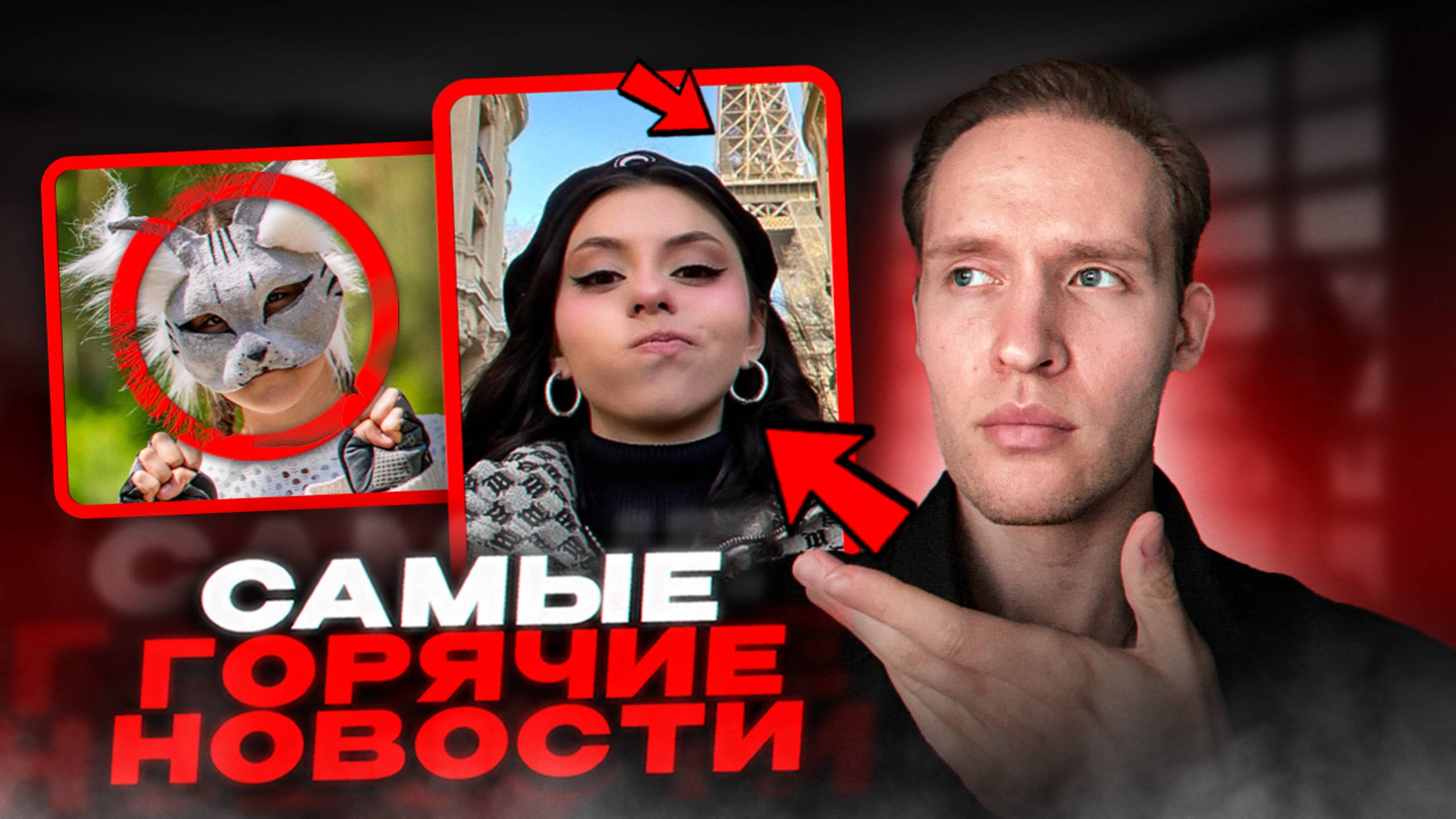 Квадроберы Захватили Европу, Безумный Тренд...К Доре В Квартиру Залез Фанат😳