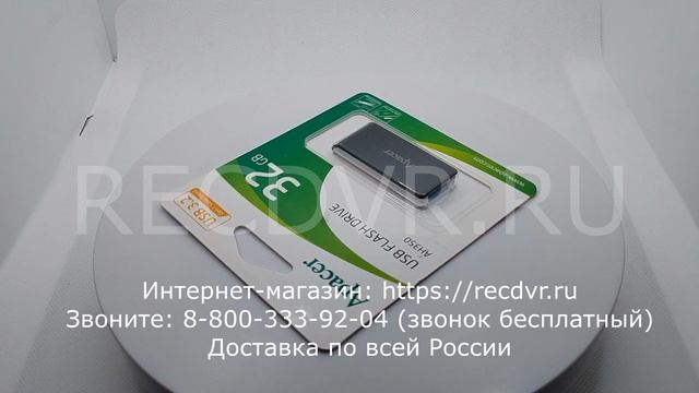 Флеш накопитель 32 Гб черного цвета с выдвижным разъёмом для ноутбука