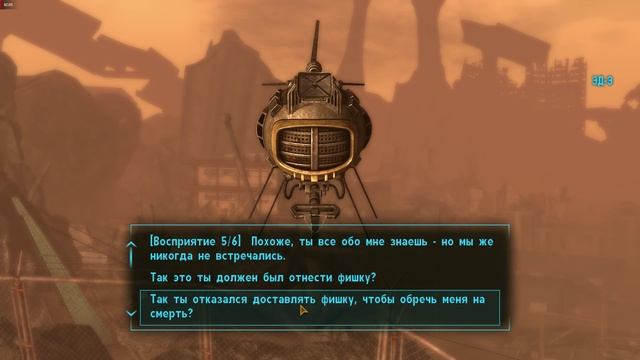 Fallout New Vegas - DLC.  Lonesome Road  часть 1  #34