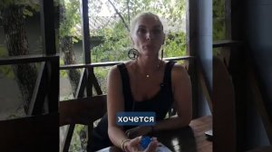 Отзыв Rehab 2025 Ольга