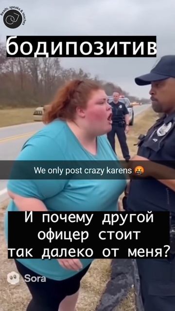 Бодипозитив