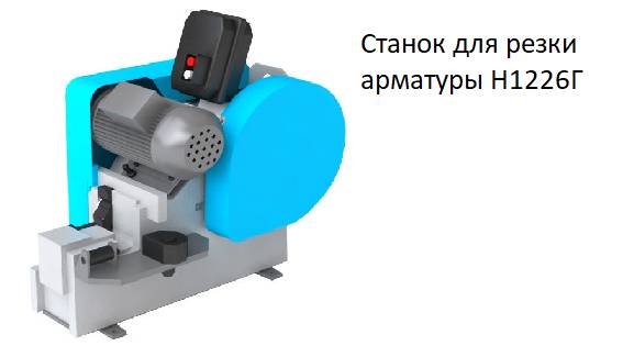 Ножницы сортовые Н1226Г
