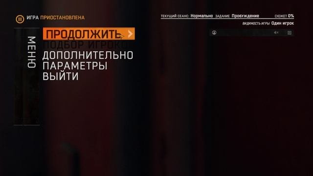 Dying Light 2025-10-09 17-23-04
