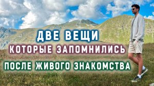 Вся глубина осознанности в одной фразе