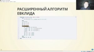 лаб4_защита