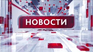 Новости 10.10.2025 23:00