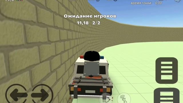гонка