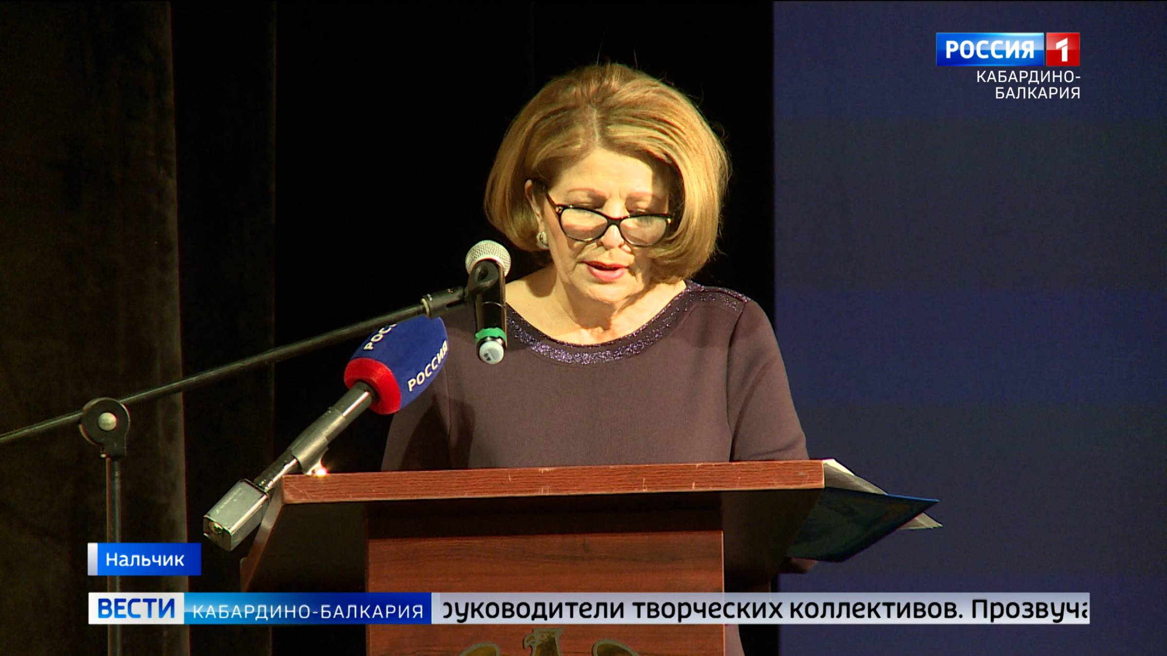 Майя Фирова переизбрана руководителем Союза театральных деятелей КБР