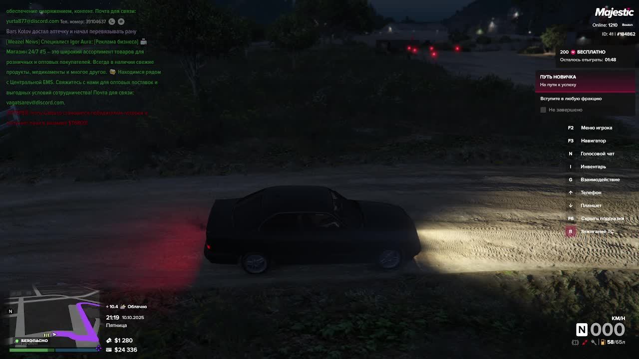 Gta5 RpMajestic