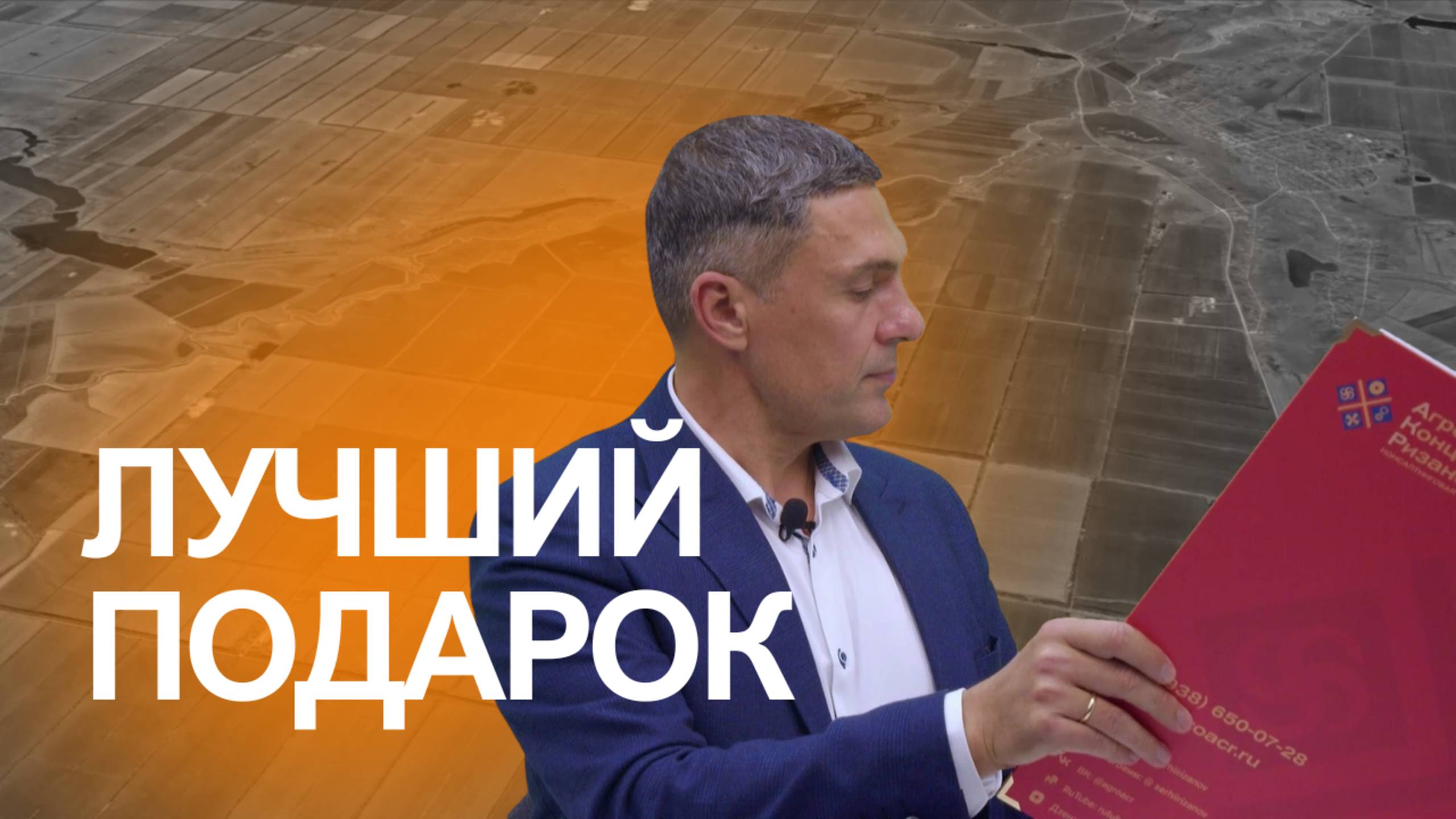 Лучшие практики защиты озимой пшеницы — проверено | Сергий Ризанов | Агроном